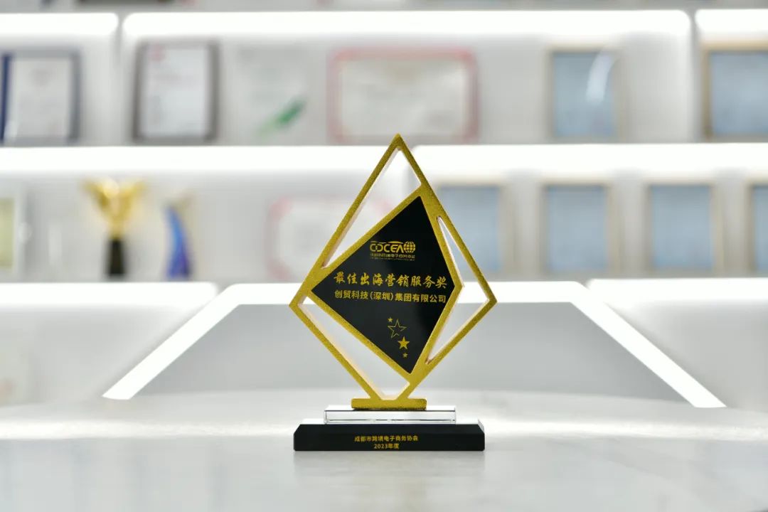 微信圖片_20240123180510