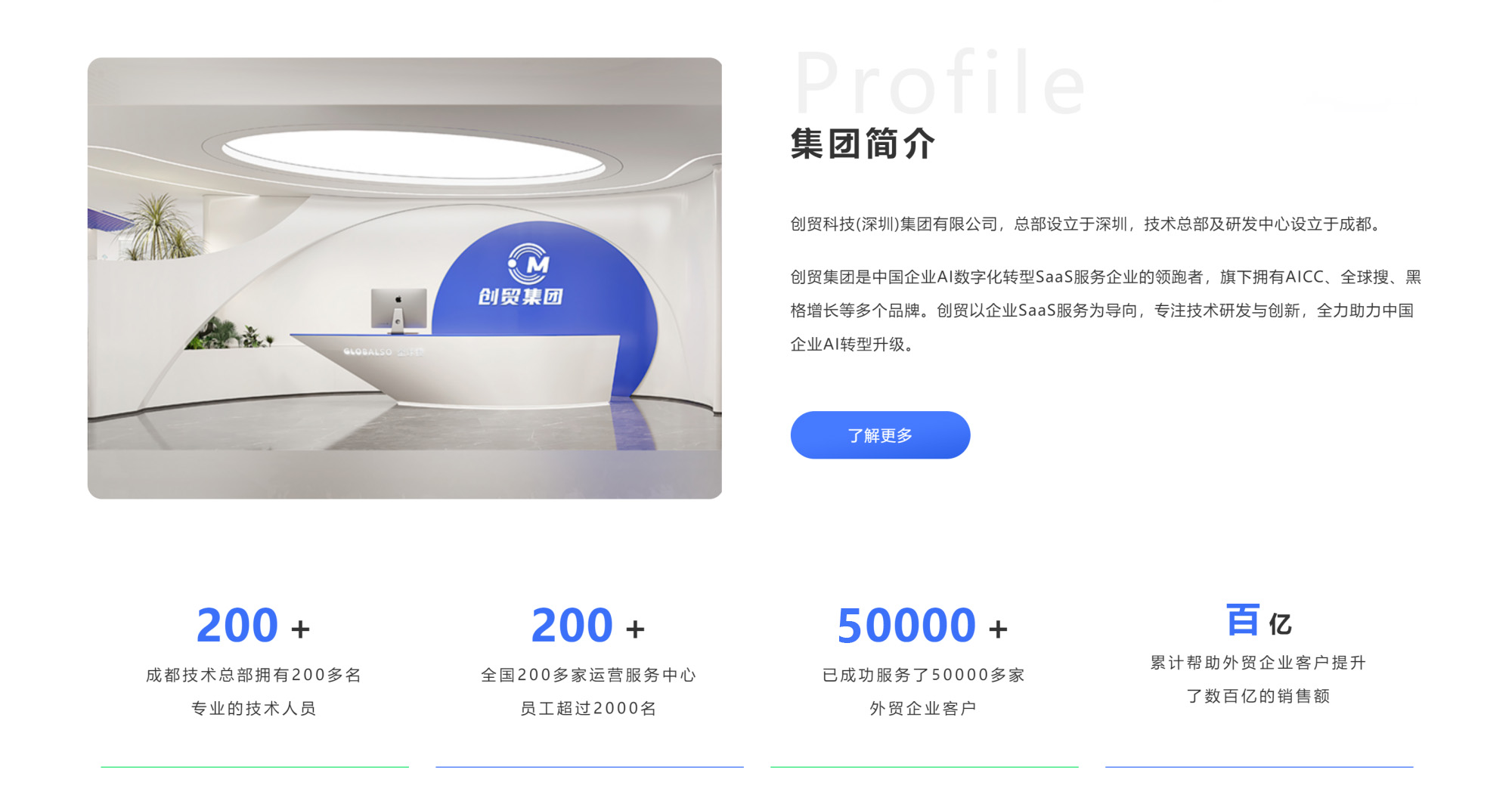 屏幕截圖 2024-01-31 115547