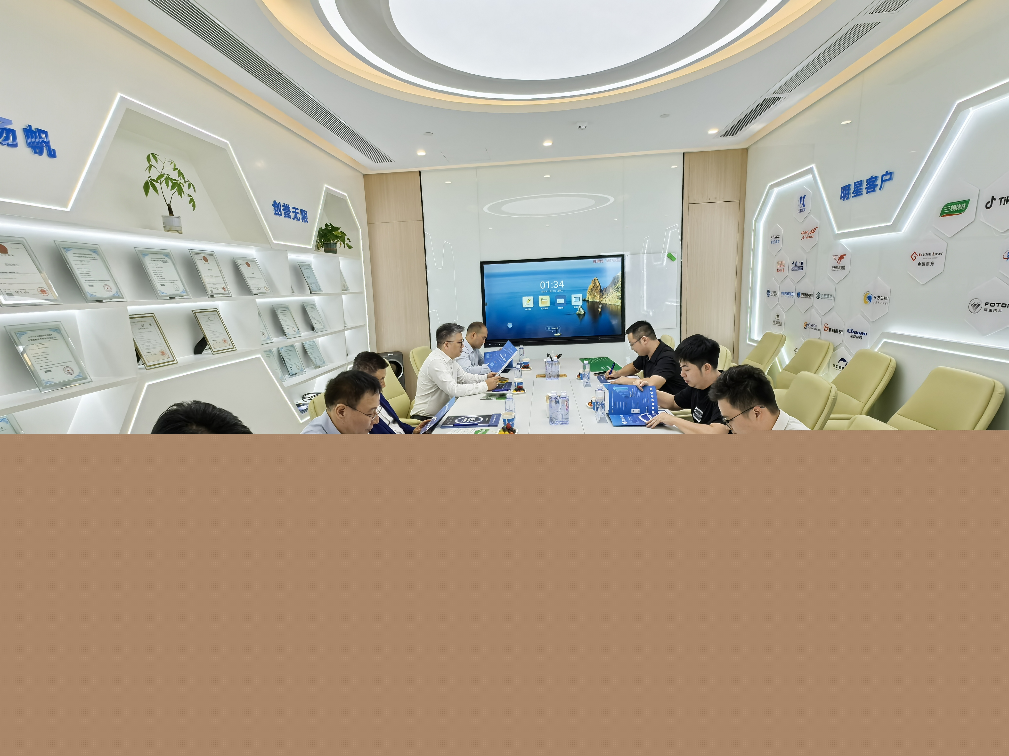 微信圖片_20241113115220