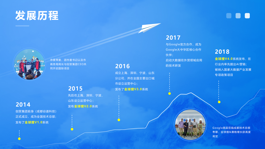 微信圖片_20240123180526