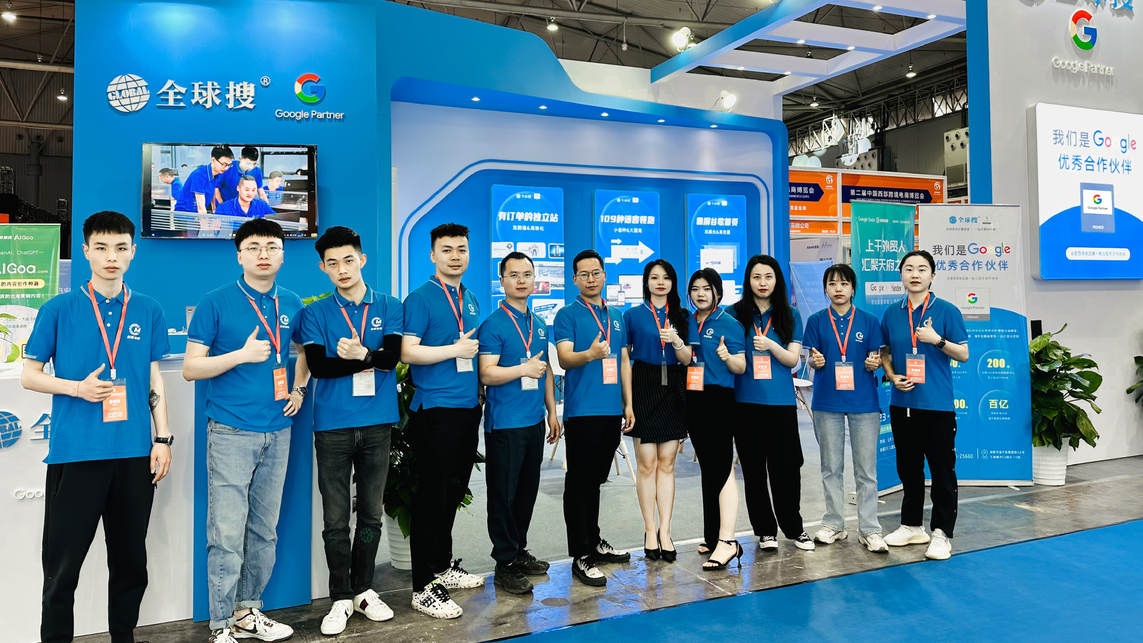 展會(huì)圖片16-9尺寸_畫板 1