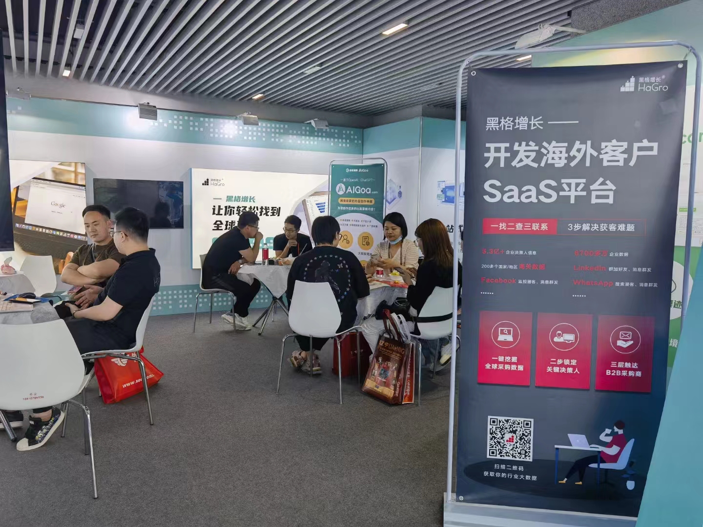 微信圖片_20230505095223