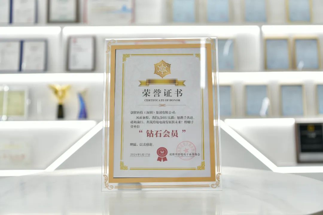 微信圖片_20240123180519