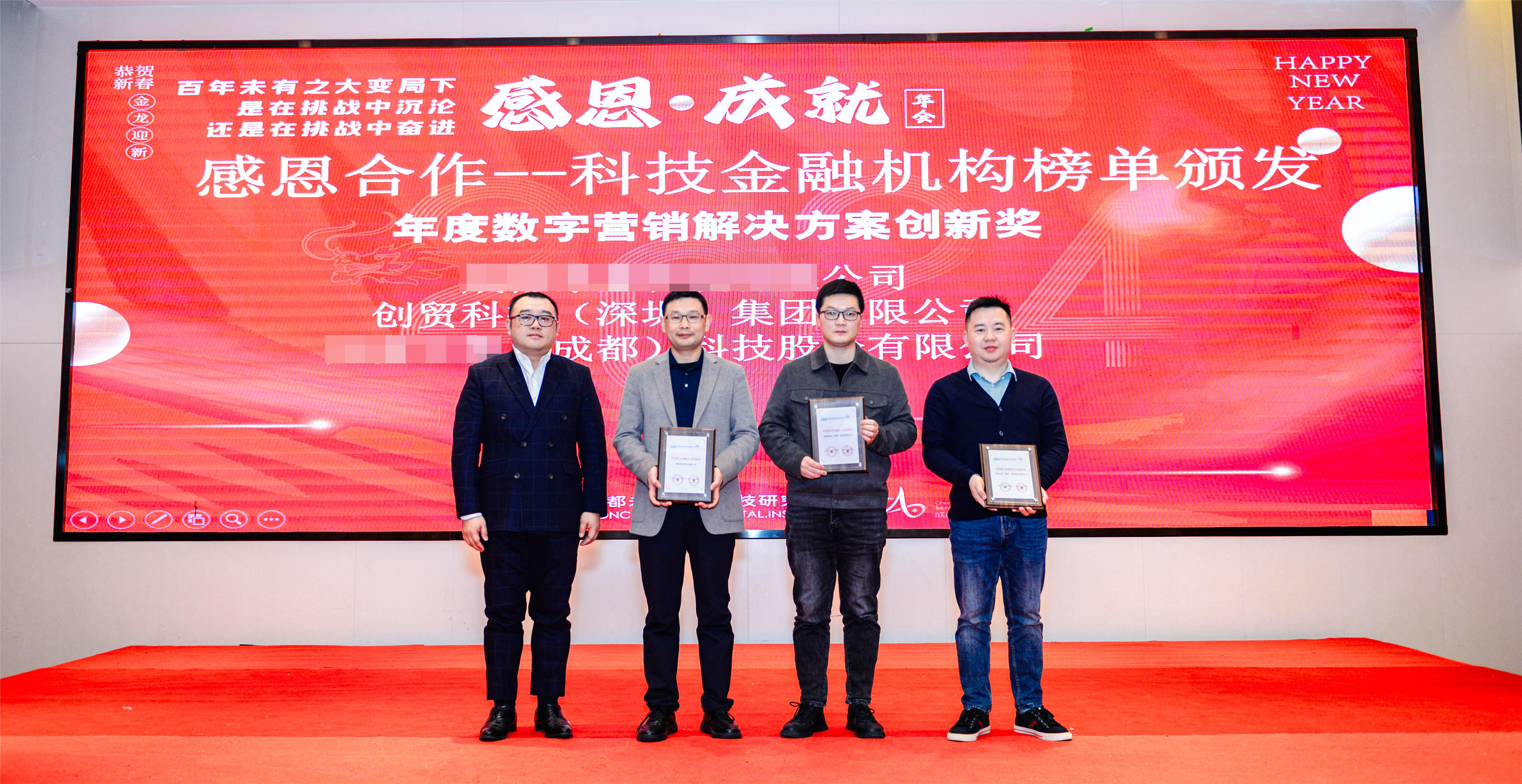 微信圖片_20240131104739