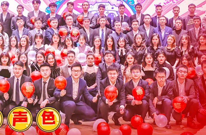 敢！動(dòng)聲色 | 全球搜技術(shù)總部年會(huì)！