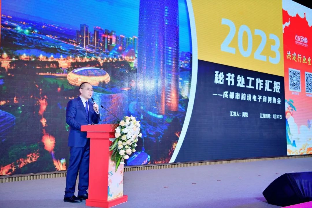 微信圖片_20240123180959